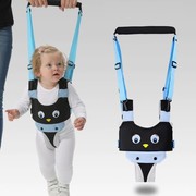 Baby walker for children